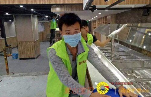 90后退伍小伙用4000元开起家政公司