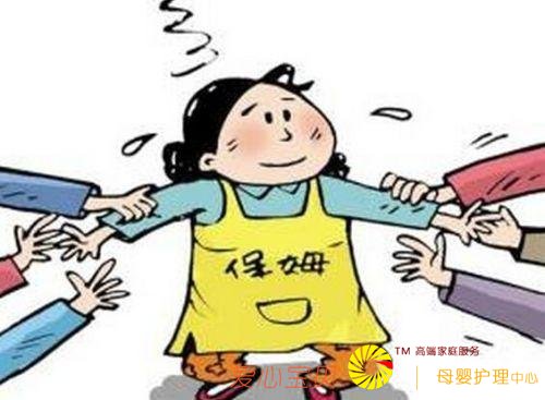 保姆“上门卡”出现另外版本 雇主一定要瞧仔细了!