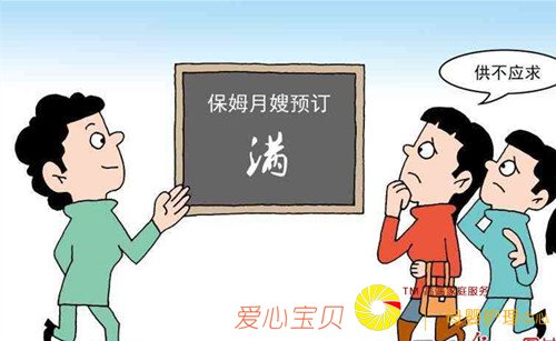 首场大型家政保姆招聘会 300余岗位等你来挑