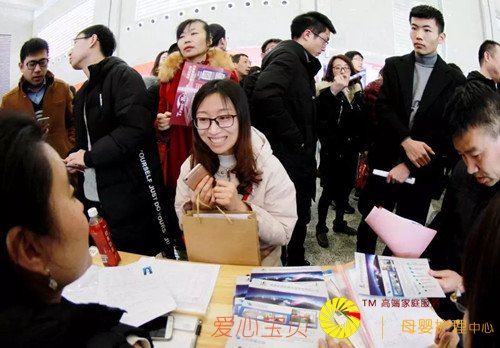 这场保姆招聘会,现场来了两万求职者