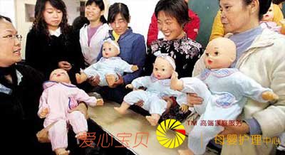 ��Ӥʦ��������ķʹ�� ��������ΪҪ��̫��