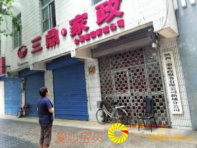 ������������6�ҷֹ�˾ȫ����ͣҵ