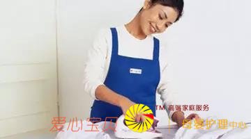 家政服务平台最好要求应聘者 提供“无犯罪记录证明”