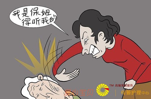 老人被保姆虐待, 孝顺父母远不止雇个保姆那么简单