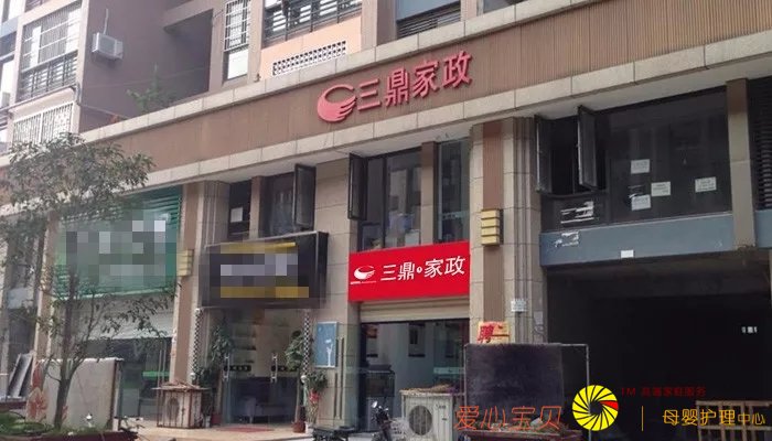 天津三鼎家政人去楼空