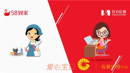 58����O2Oģʽ��չ������ս