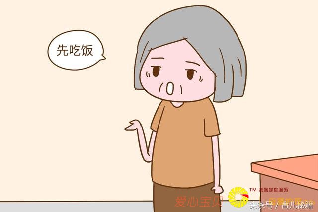 孩子添加辅食后,先吃饭还是先喝奶?这可是有讲究的