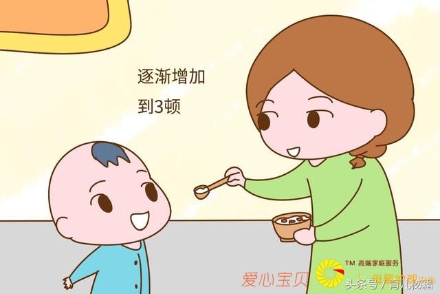 孩子添加辅食后,先吃饭还是先喝奶?这可是有讲究的