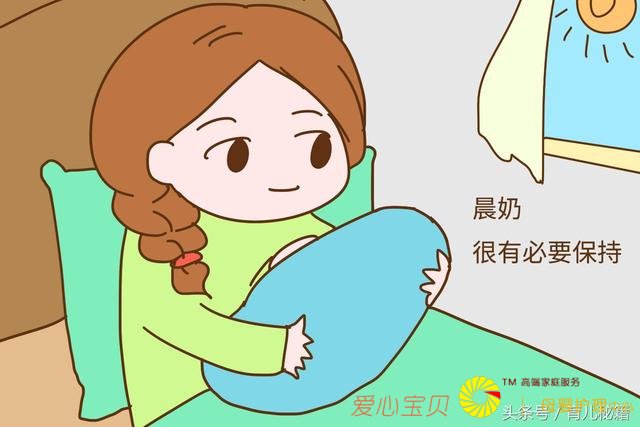 孩子添加辅食后,先吃饭还是先喝奶?这可是有讲究的