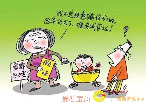 Ϊʲô˵������Ů�˲��ʺ�����ɩ������˵��ɩԽ��Խ������