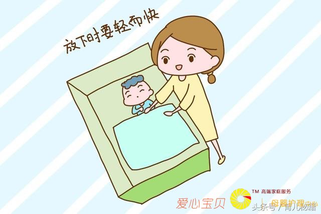 宝宝一放就醒还总爱抱睡该怎么办?金牌育儿嫂告诉你4个妙招