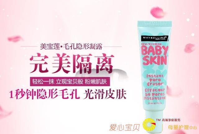 ƽ�ۻ�ױƷPK���ƻ�ױƷ �������������ô��