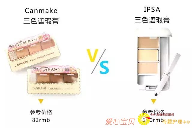 ƽ�ۻ�ױƷPK���ƻ�ױƷ �������������ô��