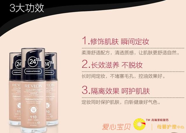 ƽ�ۻ�ױƷPK���ƻ�ױƷ �������������ô��