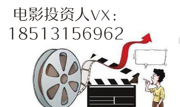 ʲô��Ӱ��Ͷ�ʣ�ΪʲôҪͶ��Ӱ�ӣ�