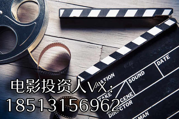 ʲô��Ӱ��Ͷ�ʣ�ΪʲôҪͶ��Ӱ�ӣ�