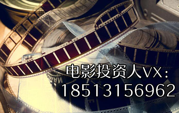 ʲô��Ӱ��Ͷ�ʣ�ΪʲôҪͶ��Ӱ�ӣ�