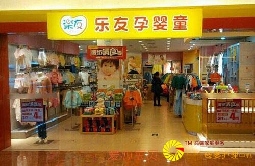 ��ĸӤ���������� ĸӤ��ҵ���ڷ����´�½