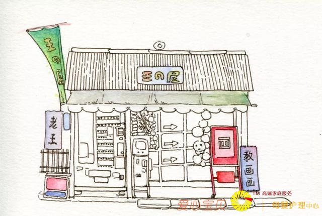 ���뿪һ�仭�ң�װ���һ��������