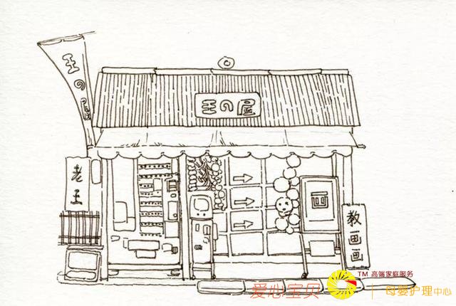 ���뿪һ�仭�ң�װ���һ��������