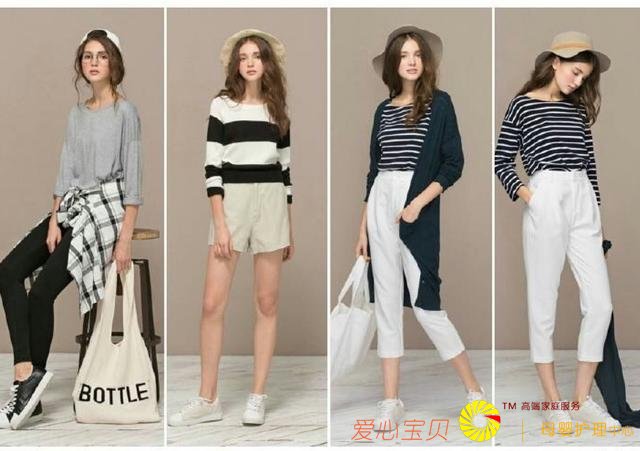 时尚时髦服饰搭配二