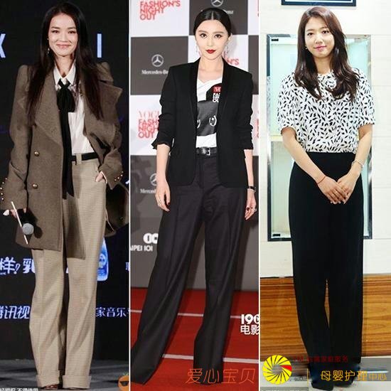 时尚时髦服饰搭配二