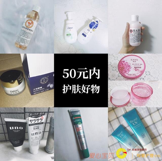 �ײ˼ۻ������50Ԫ���ڵĳ������Ļ���Ʒ�Ƽ�