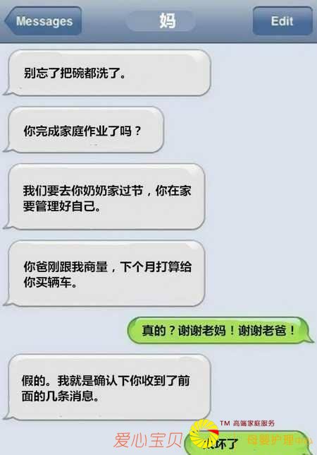 �̵���Щ����ĸ�Ц���ӣ��������֣�