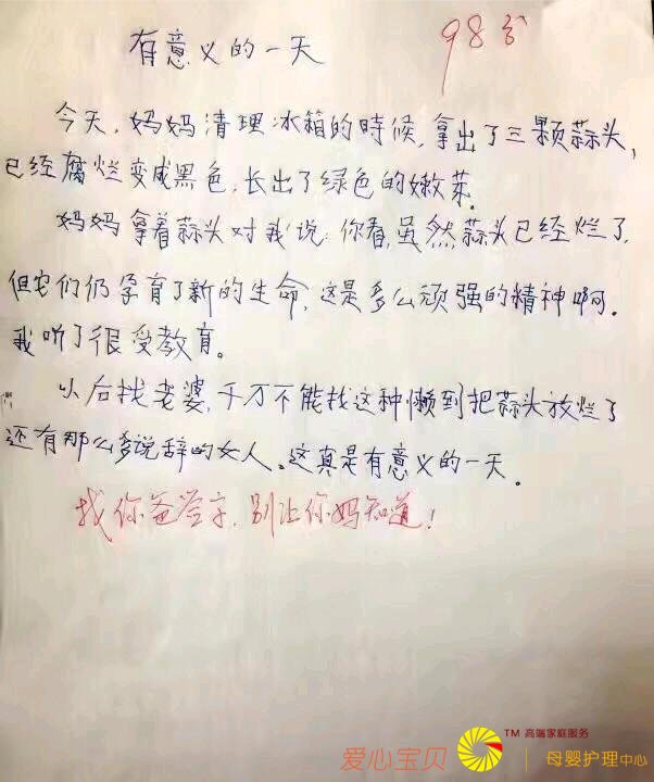 �̵���Щ����ĸ�Ц���ӣ��������֣�