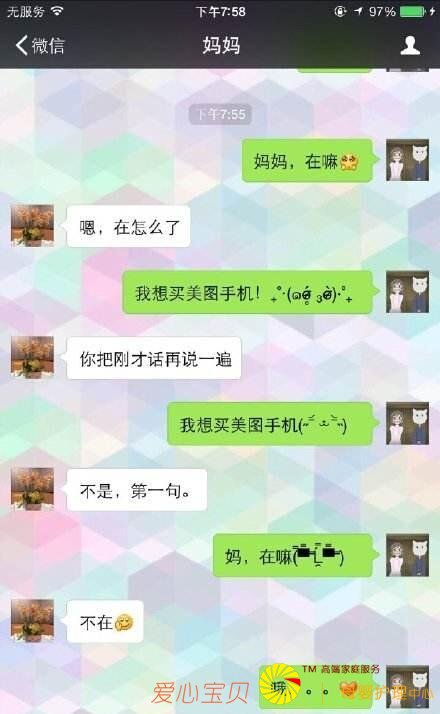 �̵���Щ����ĸ�Ц���ӣ��������֣�