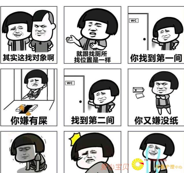 �̵���Щ����ĸ�Ц���ӣ��������֣�