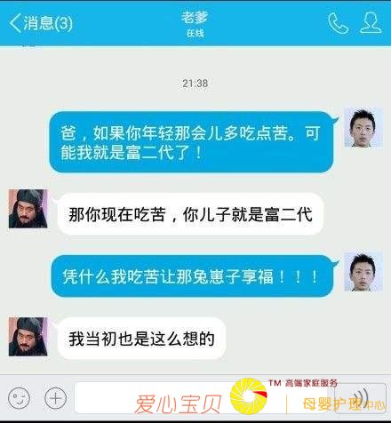 �̵���Щ����ĸ�Ц���ӣ��������֣�