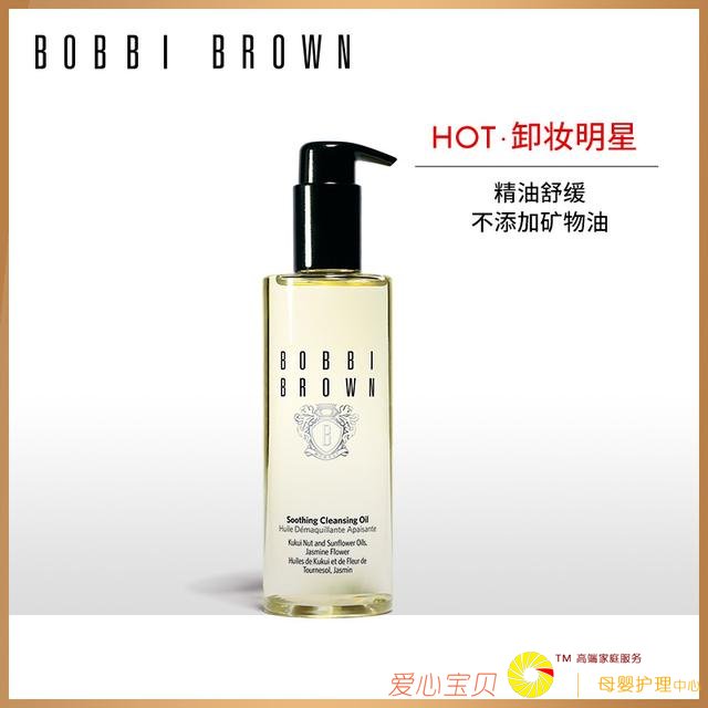 ��ױƷ���˺�Ƥ�����������ո��ã�