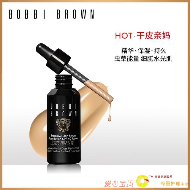 ��ױƷ���˺�Ƥ�����������ո��ã�