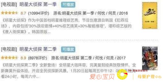 ��������ʷ�����������ս�Ŀ������û�м���