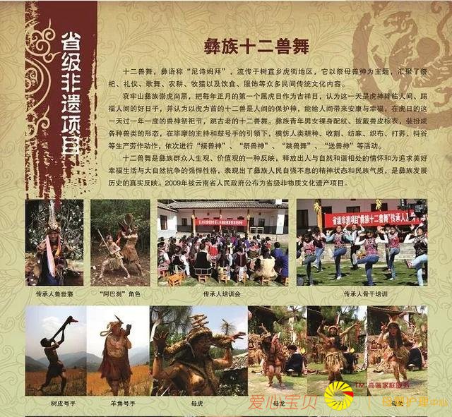 ����ʮ������ һ�ֹ��ϵ���������赸