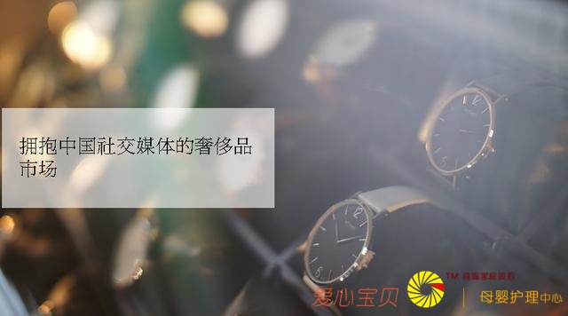 ӵ���й��罻ý����ݳ�Ʒ�г�