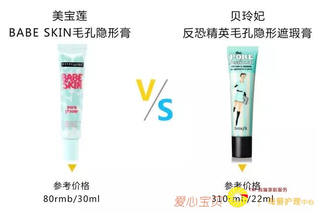 ƽ�ۻ�ױƷPK���ƻ�ױƷ �������������ô��