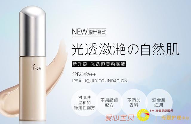 ƽ�ۻ�ױƷPK���ƻ�ױƷ �������������ô��