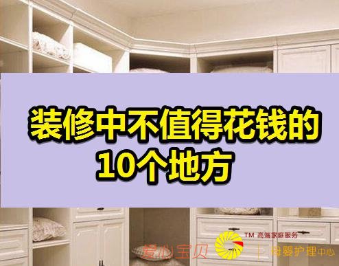 �·���ס���꺬���ܽ᣺װ������10���ط����ٶ�ǮҲ�ǰ״