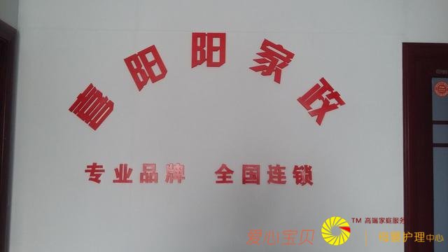 ��Ӫ������˾�����ѡ��Ӫ��Ŀ��