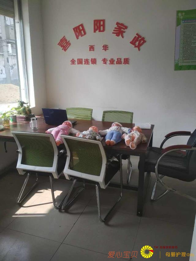 ��Ӫ������˾�����ѡ��Ӫ��Ŀ��