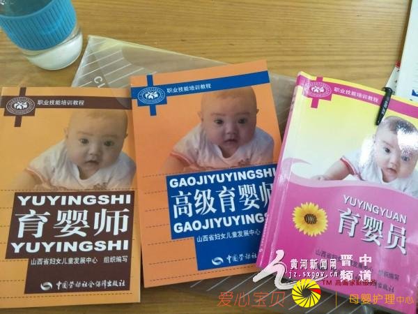 ������10��Ů�Բμ�ʡ������Ӥʦרҵ��Ա��ѵ