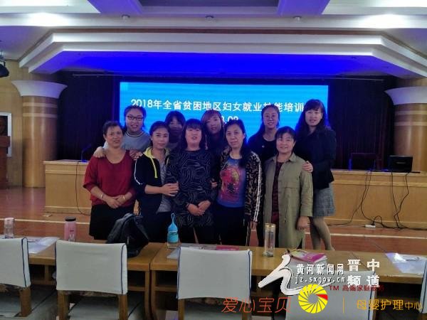 ������10��Ů�Բμ�ʡ������Ӥʦרҵ��Ա��ѵ