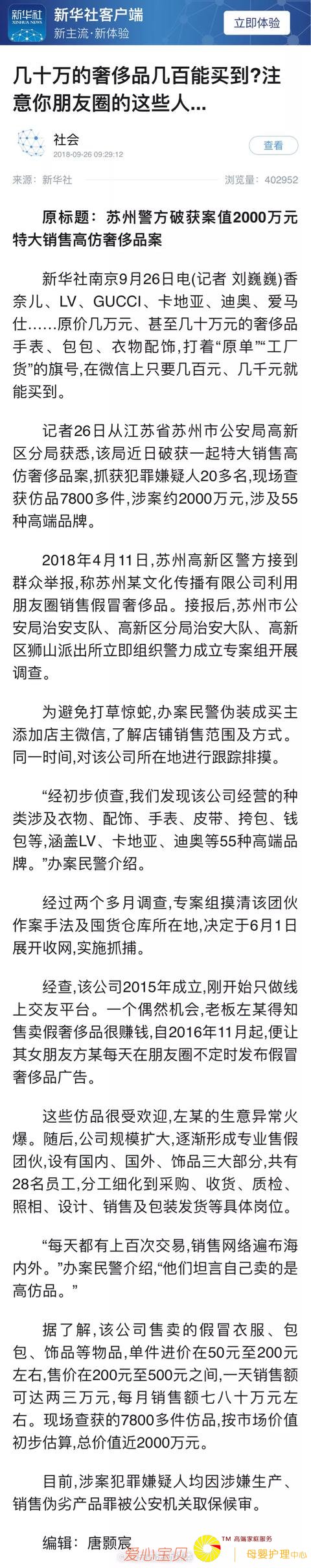 ��ʮ����ݳ�Ʒ�������򵽣�ע��������Ȧ����Щ�ˣ�