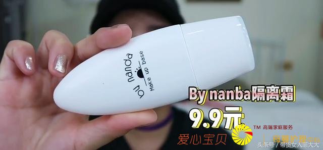 9.9Ԫ������ʲô��ֵ�Ļ�ױƷ��������Ů�ر���