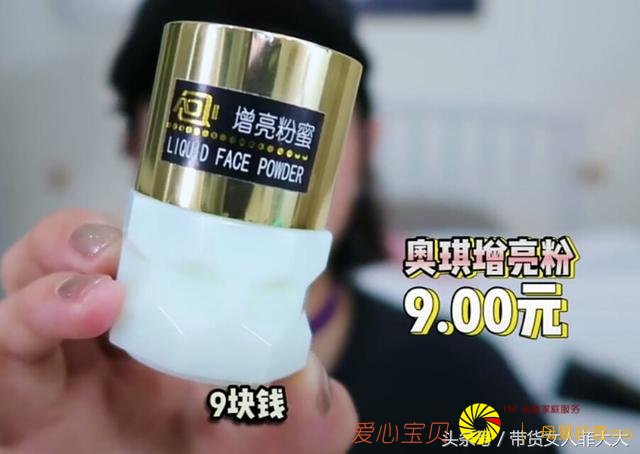 9.9Ԫ������ʲô��ֵ�Ļ�ױƷ��������Ů�ر���