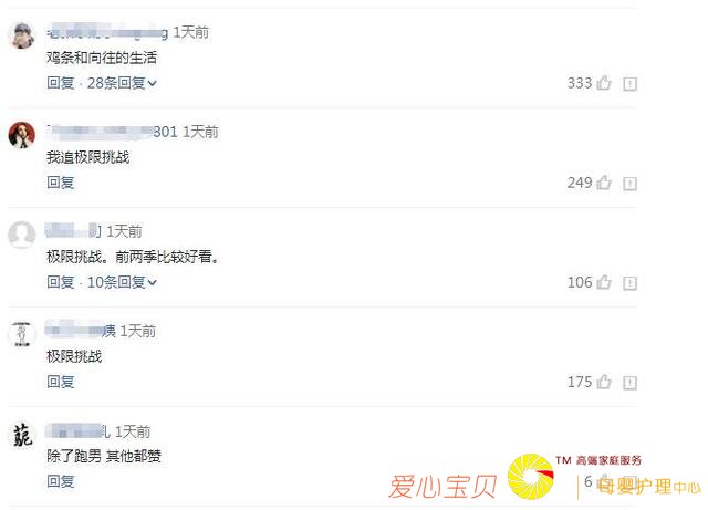 �Ĵ����ս�Ŀ�ع飬�⼸����������뿴�����ĸ����ս�Ŀ�أ�