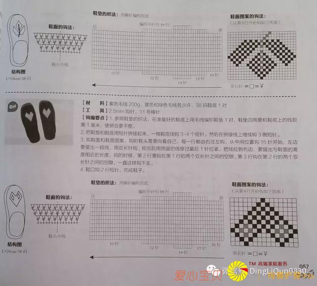 ������ͼ�⡹101��Ҿ��ֹ���Ь�������ղذ棩