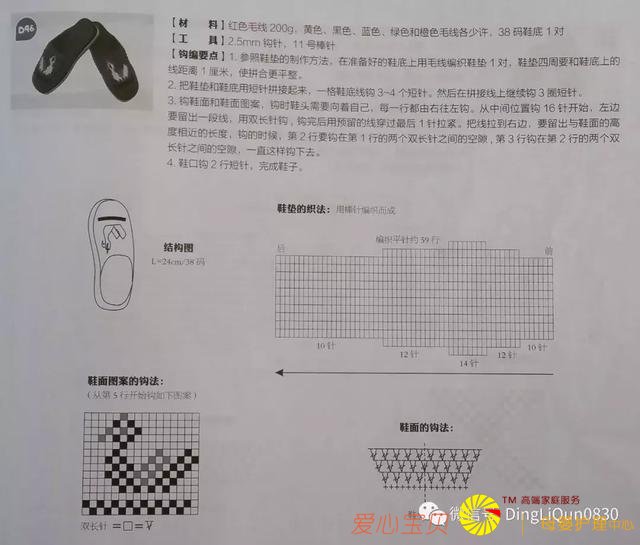 ������ͼ�⡹101��Ҿ��ֹ���Ь�������ղذ棩